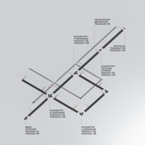 Шинопровод встраиваемый Technical TRX004-112B