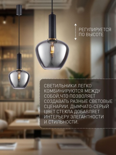 Подвес 4357-1P