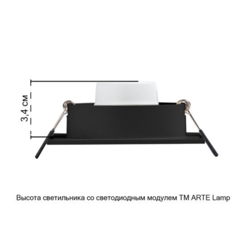 Точечный встраиваемый светильник Arte lamp A2168PL-1BK Светильник потолочный встраиваемый TARF для MR16 92x92x22мм белый IP20 монтаж 80мм