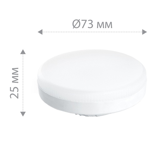 Лампа FERON светодиодная LB-452 9W 230V GX53 4000K для натяжных потолков