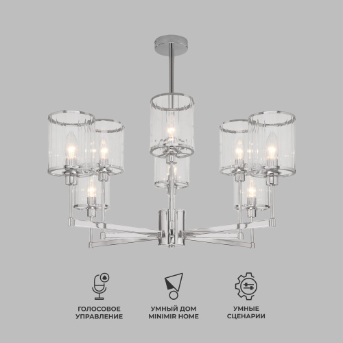 Потолочный светильник Eurosvet 60144/8 хром Smart