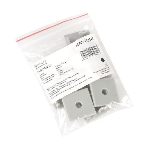 Комплектующие для профиля Led Strip ALM007EC