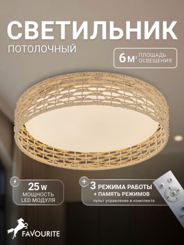Потолочный светильник 4749-4C