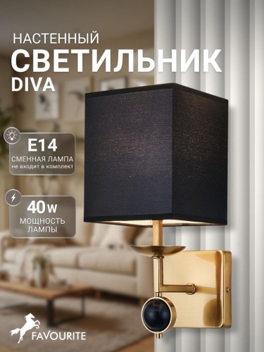 Бра 2822-1W