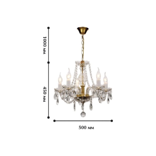 Подвесная люстра Favourite 1735-5P, люстра подвесная, D500xH450/1450, 5xE14x40W, excluded