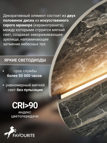 Бра 4599-1W