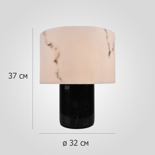 Настольная лампа Marbly TAB D32 302467-23