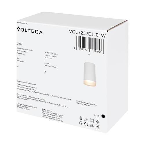 Потолочный светильник Voltega VGL7237DL-01W