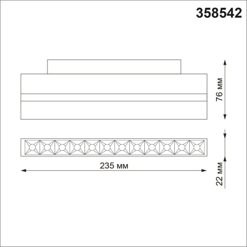 Магнитная система Novotech Flum 358542