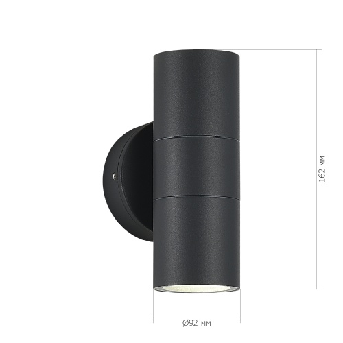 SL9008.701.02 Светильник уличный настенный ST-Luce серый/белый GU10 2*50W TUBO