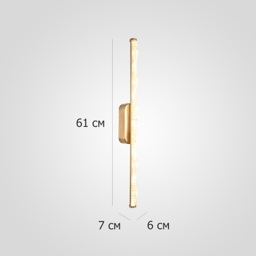 Настенный светильник Snaq 279497-26