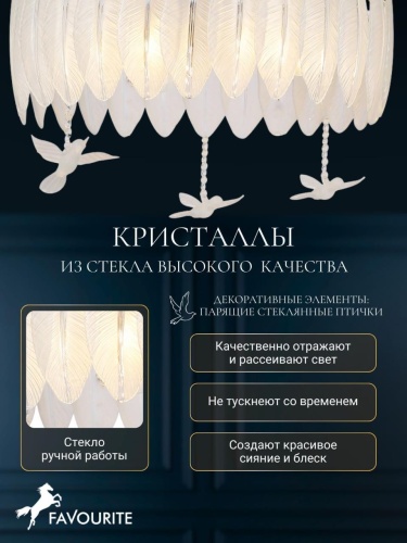 Подвесная люстра 3054-6P