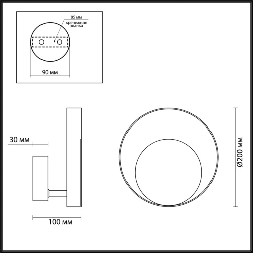 Бра Odeon light Mondy 3899/7WW