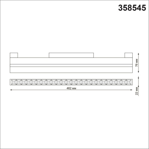 Магнитная система Novotech Flum 358545