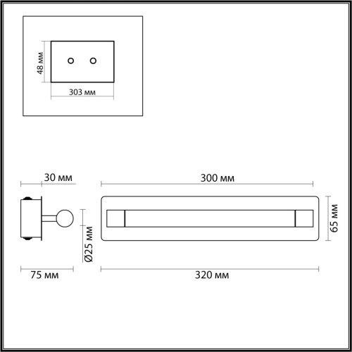 Светильник для ванной комнаты Lumion Arnold 4598/5WL