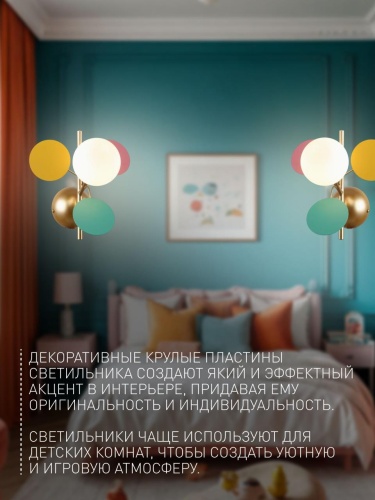 Бра 2772-1W