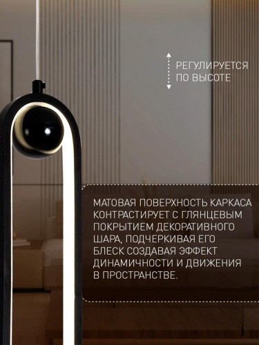Подвес 4220-1P