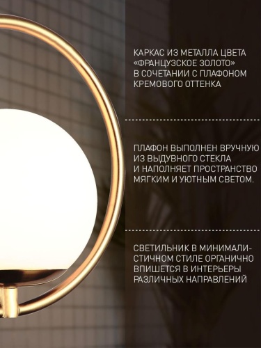 Бра 2786-1W