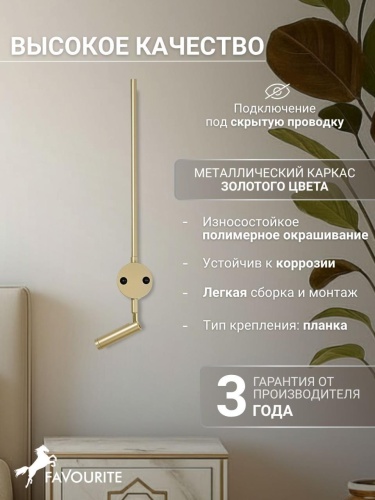 Бра 4166-2W