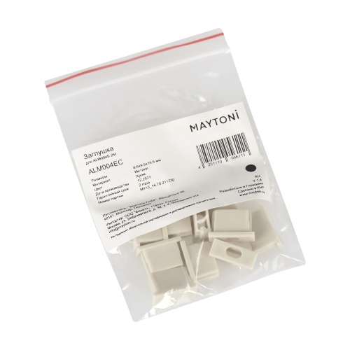 Комплектующие для профиля Led Strip ALM004EC