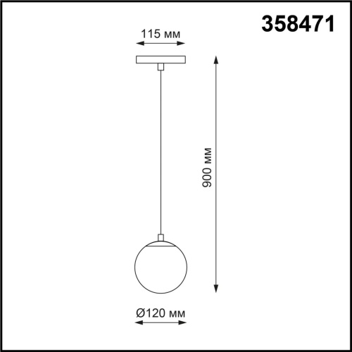 Магнитная система Novotech Flum 358471