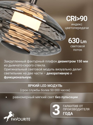 Подвес 4642-1P