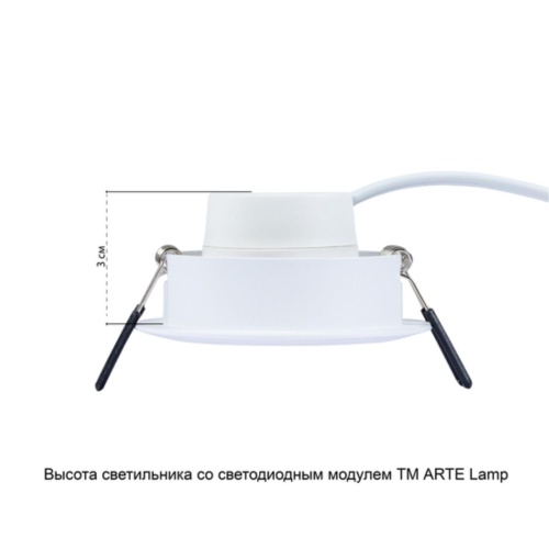Точечный встраиваемый светильник Arte lamp A2861PL-1WH СВЕТИЛЬНИК ПОТОЛОЧНЫЙ