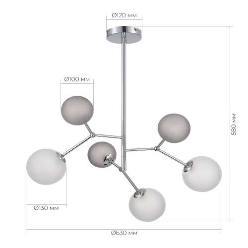 SLE1107-103-06 Светильник подвесной Хром/Белый, Серый G9 LED 6*5W 4000K MALTE