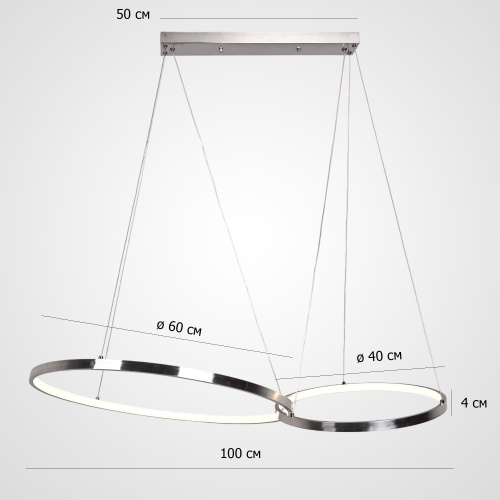 Подвесная Люстра Zenda D60+D40 от Imperiumloft 313679-26