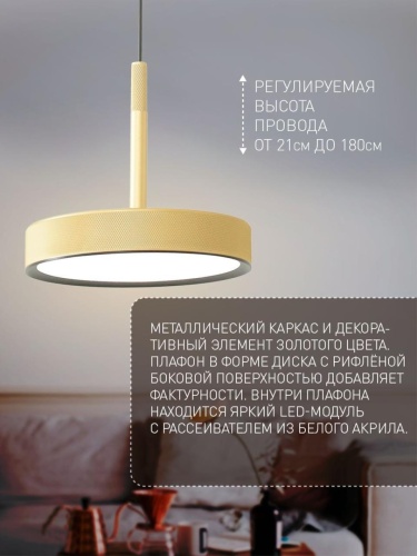 Подвес 4507-1P