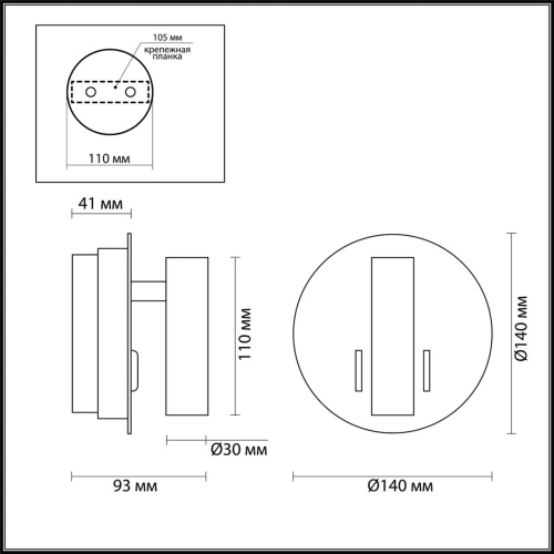 Гибкое/поворотное бра Odeon light Beam 3913/9WL