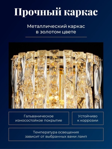 Бра 4722-2W