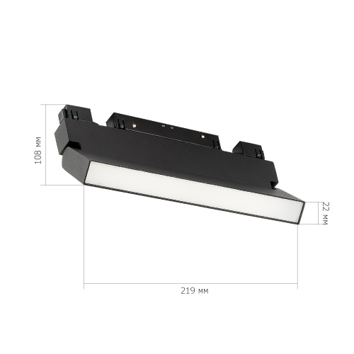 ST363.446.12 Магнитный трековый светильник Черный LED 1*12W 4000K 720Lm Ra>90 120 IP20 L219xW22xH108 СКАЙЛАЙН 48V