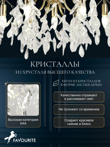 Подвесная люстра 3003-7P