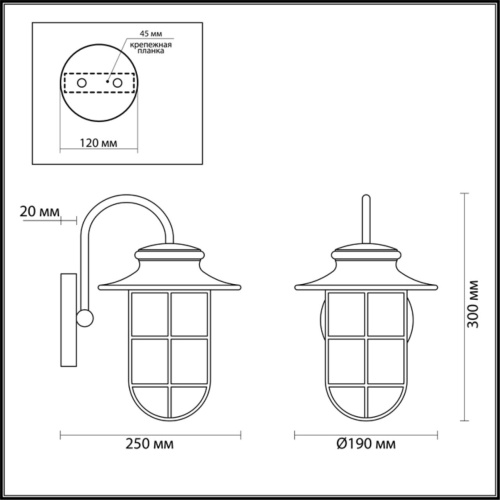 Настенный светильник Odeon light Helm 4171/1W