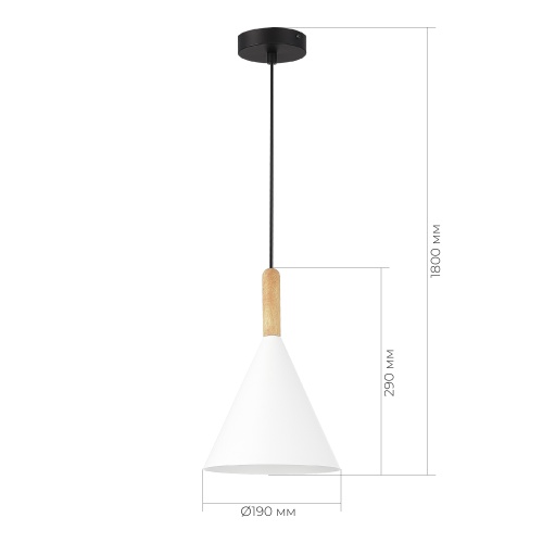 SLE1255-413-01 Светильник подвесной Черный/Белый E27 1*40W ARKET