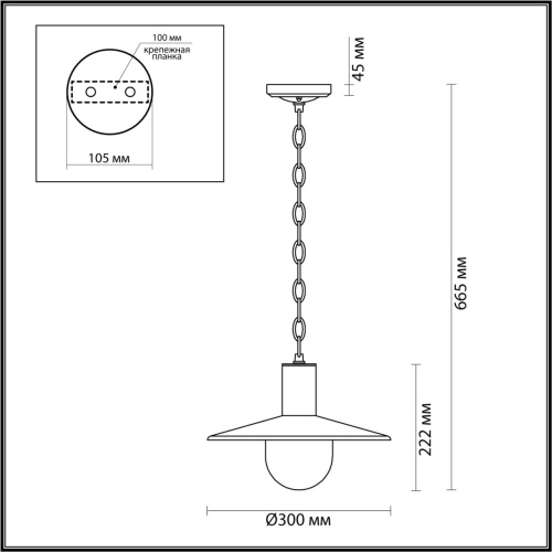 Подвесной светильник Odeon light Furcadia 4833/1