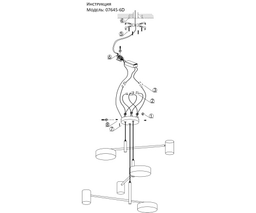 Люстра Kink Light димм. Рапис черный/бронза 07645-6D,19(20)