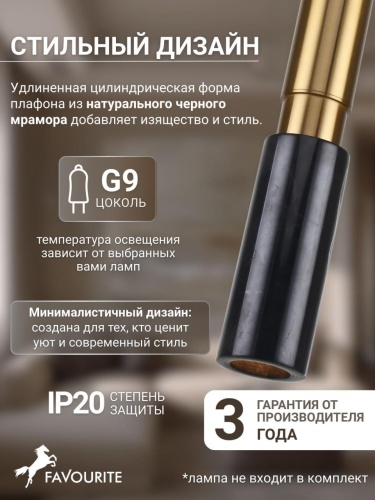 Подвес 2760-1P