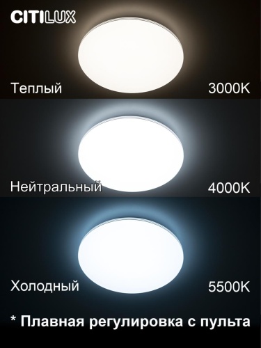 CL714480G Симпла LED Св-к с пультом