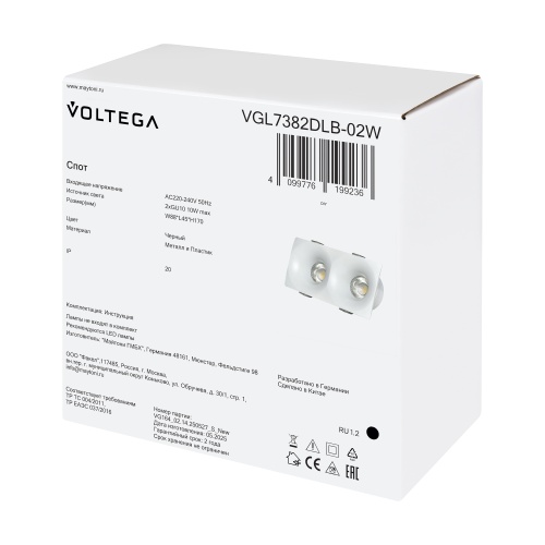 Встраиваемый светильник Voltega VGL7382DLB-02W