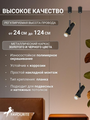 Подвес 2324-2P