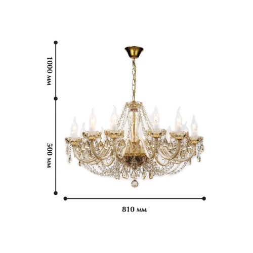Подвесная люстра Favourite 1738-12P, люстра подвесная, D810xH520/1500, 12xE14x40W, excluded