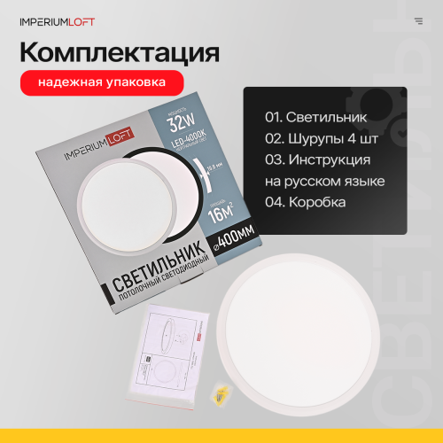 Потолочный Светильник Slim D40 Белый от Imperiumloft 178456-26