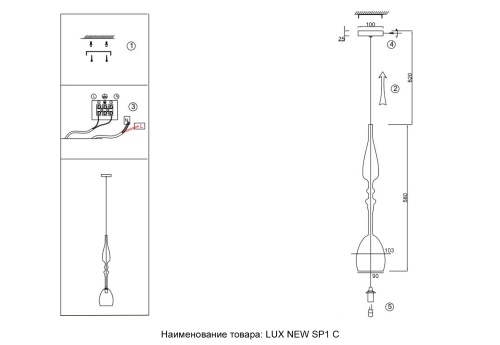 Светильник подвесной Crystal Lux LUX NEW SP1 C AMBER