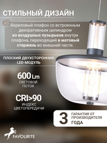 Подвес 4312-1P