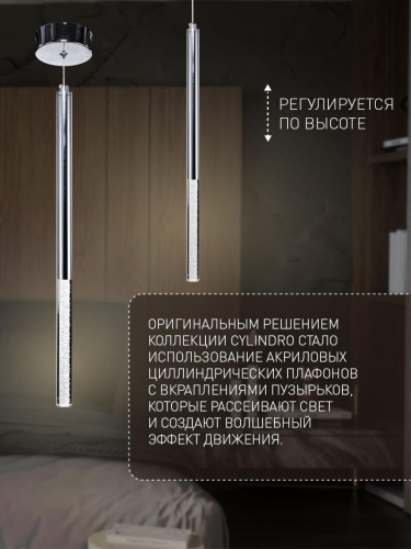 Подвес 2209-1P