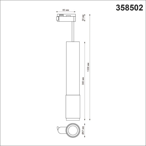 Однофазная система Novotech Mais led 358502