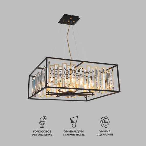 Подвесной светильник Bogate's 377/9 Strotskis Smart