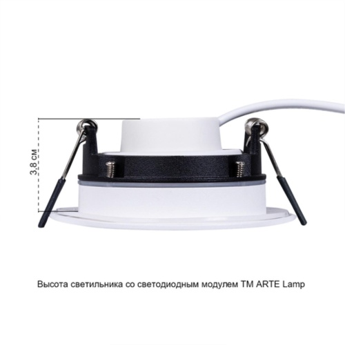 Точечный встраиваемый светильник Arte lamp A2867PL-1WH СВЕТИЛЬНИК ПОТОЛОЧНЫЙ